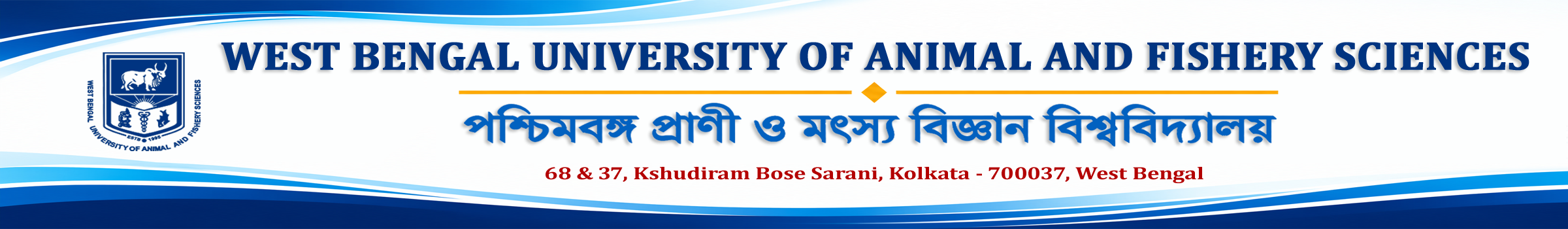 West Bengal University of Animal & Fishery Sciences